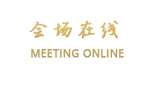 杭州北海假日酒店